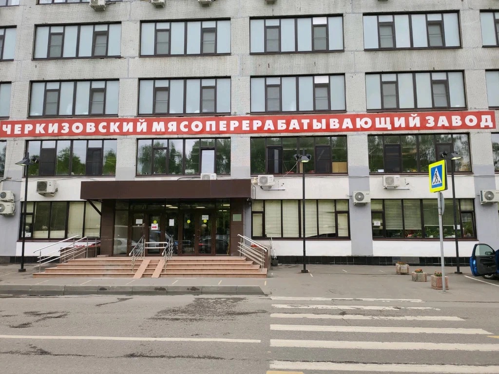 Здание завода